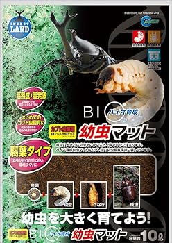 6/5まで数量1個限定価格！【バイオジオマット70L 大容量】多頭飼育オススメ 331580-1.jpg